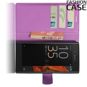Fasion Case чехол книжка флип кейс для Sony Xperia XZ - Фиолетовый