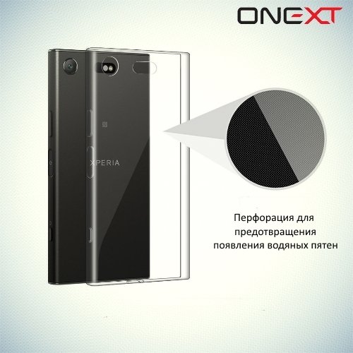 OneXT Прозрачный силиконовый чехол для Sony Xperia XZ1 Compact