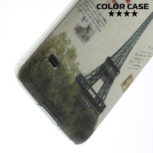 Пластиковый чехол для Samsung Galaxy S5 с рисунком Париж