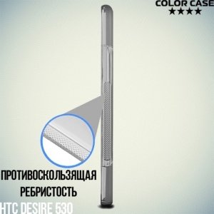 Силиконовый чехол для HTC Desire 530 - Серый