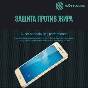 Противоударное закаленное стекло на Huawei Y5 II / Honor 5A Nillkin Amazing 9H