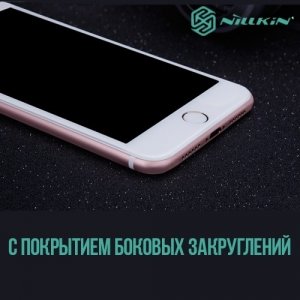 NILLKIN Amazing CP+ 3D стекло на весь экран для iPhone 8/7