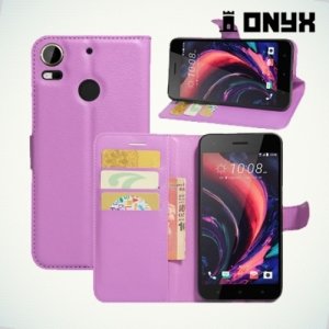 Чехол книжка для HTC Desire 10 pro - Фиолетовый