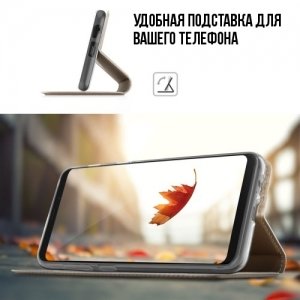 Чехол книжка для Samsung Galaxy A7 2018 SM-A730F с скрытой магнитной застежкой - Золотой