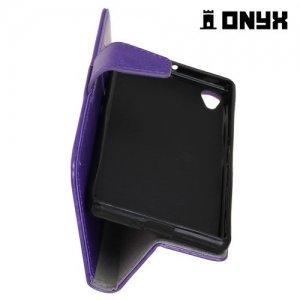 Чехол книжка для Sony Xperia L1 - Фиолетовый