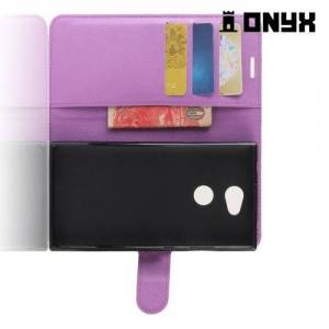 Чехол книжка для Sony Xperia L2 - Фиолетовый
