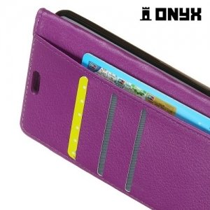 Чехол книжка для Sony Xperia XZ1 - Фиолетовый
