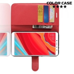 Чехол книжка для Xiaomi Redmi S2 - Красный