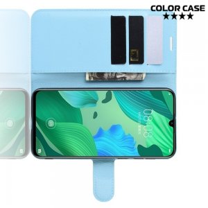 Чехол книжка кошелек с отделениями для карт и подставкой для Huawei nova 5 - Голубой