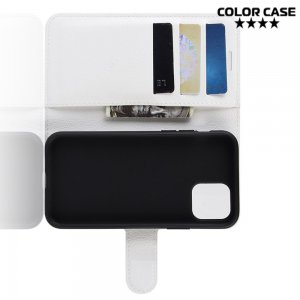 Чехол книжка кошелек с отделениями для карт и подставкой для iPhone 11 Pro - Белый