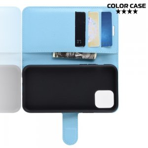 Чехол книжка кошелек с отделениями для карт и подставкой для iPhone 11 Pro Max - Голубой