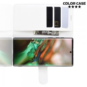Чехол книжка кошелек с отделениями для карт и подставкой для Samsung Galaxy Note 10 - Белый