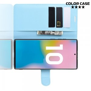 Чехол книжка кошелек с отделениями для карт и подставкой для Samsung Galaxy Note 10 Plus - Голубой