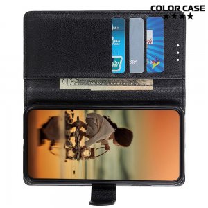 Чехол книжка кошелек с отделениями для карт и подставкой для Sony Xperia 5 - Черный