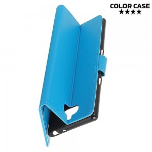 Чехол книжка кошелек с отделениями для карт и подставкой для Sony Xperia 20 - Голубой