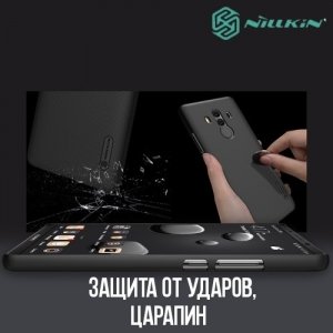 Чехол накладка Nillkin Super Frosted Shield для Huawei Mate 10 Pro - Черный