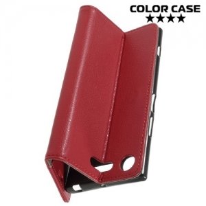 ColorCase флип чехол книжка для Sony Xperia XZ1 - Красный