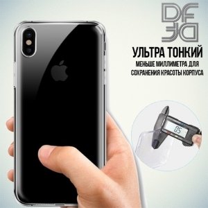 DF aCase силиконовый чехол для iPhone 8 - Прозрачный
