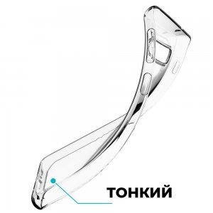 Ультратонкий прозрачный силиконовый чехол для Samsung Galaxy S10