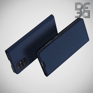 Dux Ducis чехол книжка для Samsung Galaxy A51 с магнитом и отделением для карты - Синий