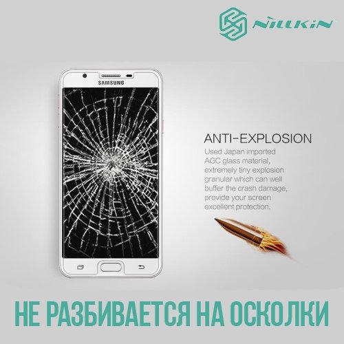 Противоударное закаленное стекло на Samsung Galaxy J5 Prime  Nillkin Amazing 9H
