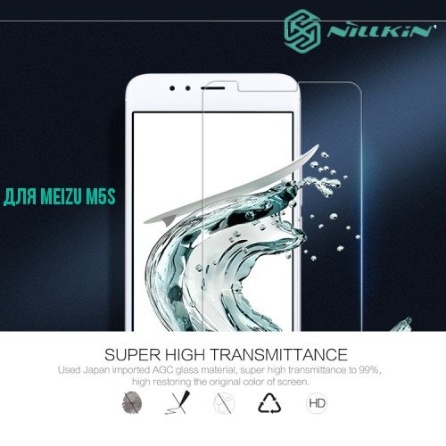 Противоударное закаленное стекло на Meizu M5s Nillkin Amazing H+PRO