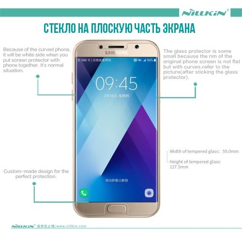 Противоударное закаленное стекло на Samsung Galaxy A3 2017 SM-A320F Nillkin Amazing 9H