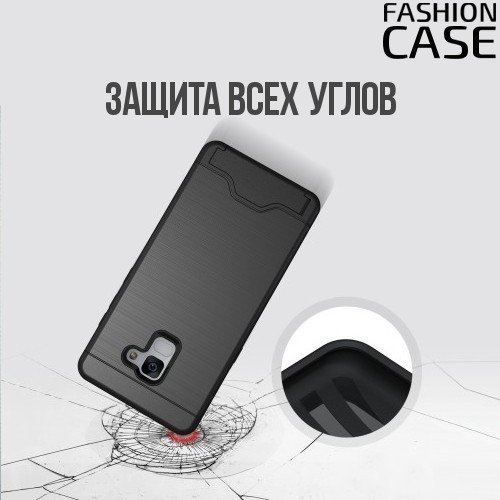 Защитный чехол для Samsung Galaxy A8 2018 с подставкой и отделением для карты - Черный