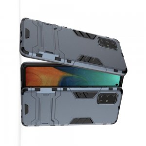 Hybrid Armor Ударопрочный чехол для Samsung Galaxy A71 с подставкой - Синий