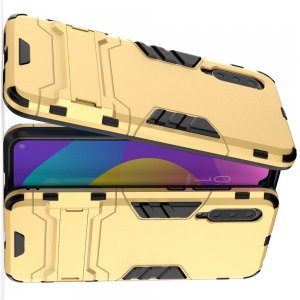 Hybrid Armor Ударопрочный чехол для Xiaomi Mi 9 lite с подставкой - Золотой
