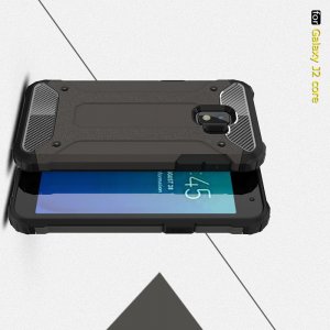 Hybrid двухкомпонентный противоударный чехол для Samsung Galaxy J2 Core (2020) - Черный