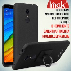 IMAK пластиковый чехол для Xiaomi Redmi 5 – Песочный Черный