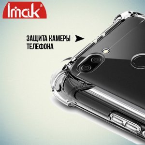 IMAK Shockproof силиконовый защитный чехол для Asus Zenfone Max Plus M1 ZB570TL черный и защитная пленка
