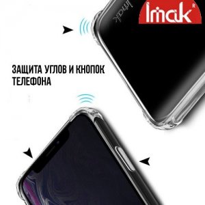 IMAK Shockproof силиконовый защитный чехол для iPhone XR черный и защитная пленка