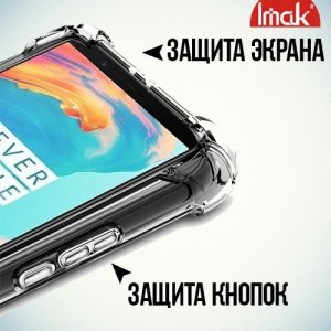 IMAK Shockproof силиконовый защитный чехол для OnePlus 5T прозрачный и защитная пленка