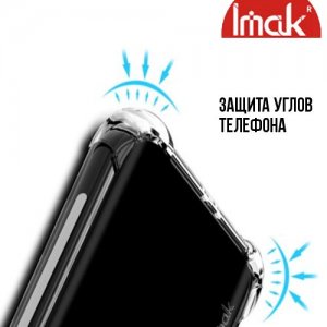 IMAK Shockproof силиконовый защитный чехол для Sony Xperia XA2 Plus прозрачный и защитная пленка