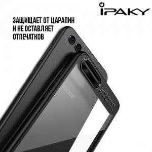 IPAKY Hybrid Прозрачный чехол с силиконовым бампером для Huawei Honor View 10 (V10) - Черный