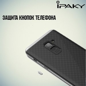 IPAKY противоударный чехол для Samsung Galaxy A5 2018 SM-A530F - Серый