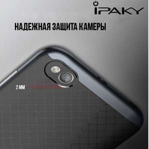 IPAKY противоударный чехол для Xiaomi Redmi 5A - Серый