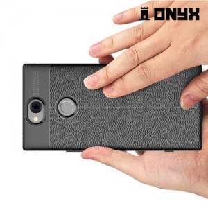 Leather Litchi силиконовый чехол накладка для Sony Xperia XA2 Plus - Черный