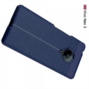 Leather Litchi силиконовый чехол накладка для Vivo NEX 3 - Синий