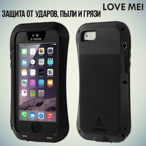 LOVE MEI Противоударный чехол для iPhone SE