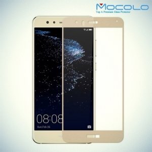 Mocolo Защитное стекло для Huawei P10 Lite на весь экран - Золотой