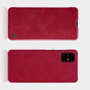 NILLKIN Qin чехол флип кейс для Samsung Galaxy A71 - Красный