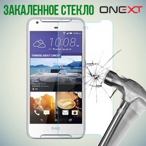 OneXT Закаленное защитное стекло для HTC Desire 628