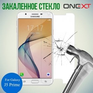 OneXT Закаленное защитное стекло для Samsung Galaxy J5 Prime