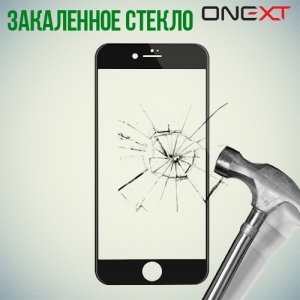 OneXT Закругленное защитное 3D стекло для iPhone 8/7 на весь экран - Черный