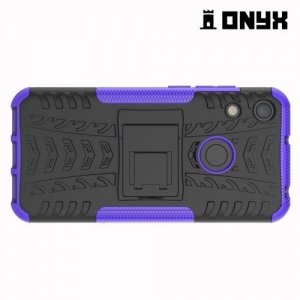 ONYX Противоударный бронированный чехол для Huawei Honor 8A - Фиолетовый