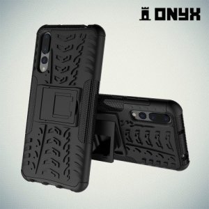 ONYX Противоударный бронированный чехол для Huawei P20 Pro - Черный
