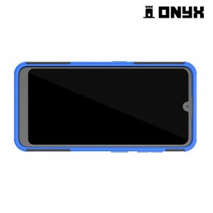 ONYX Противоударный бронированный чехол для Nokia 3.2 - Синий